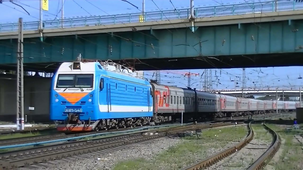 ЭП1М-548, ЭП1М-540 смотреть онлайн