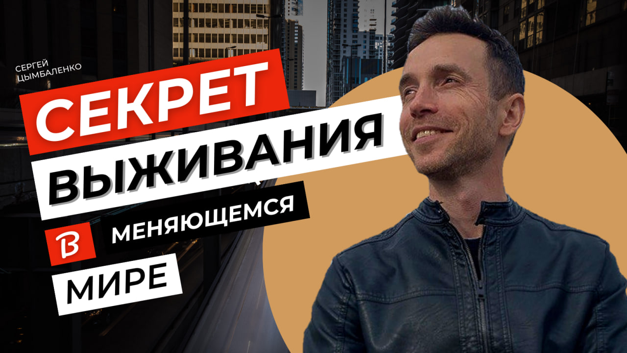 Это чувство гармонизирует отношения мужчины и женщины | Сергей Цымбаленко
