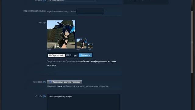 Как поставить аватарку в стиме? смотреть онлайн