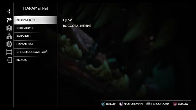 Играем в God of war Ragnarok часть 14 блудный сын вернулся  и захватил проблем смотреть онлайн