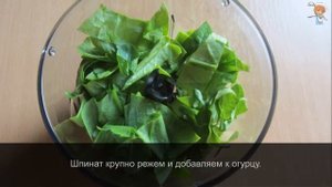 Смузи со шпинатом и огурцом — польза и витамины в каждом глотке!