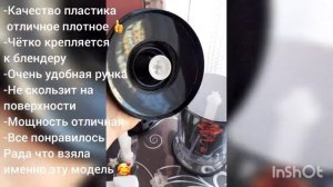 Блендер Braun MQ 7045X чёрный