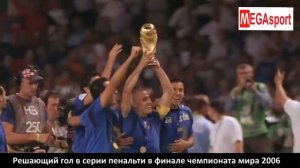 Эмоции Победителей в спорте  Трогательные моменты