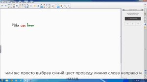 Новые функции ПО SMART Notebook 14.3