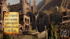 САУРОН | ИСТОРИЯ ВЕЛИЧАЙШЕГО ТЁМНОГО ВЛАСТЕЛИНА СРЕДИЗЕМЬЯ | LOTR LORE