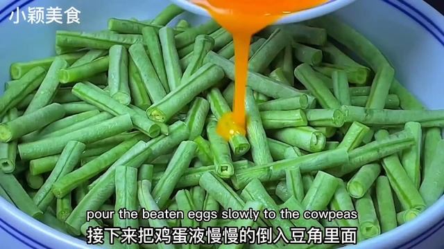 【小穎美食】豆角不直接炒著吃了，教你一個新做法，簡單又好吃，我家一周吃5次