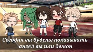 Влюбилась в хулигана{мини фильм}