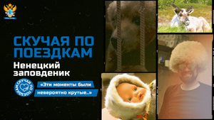 Скучая по поездкам. Сезон 1. Выпуск 2