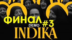 Indika (Demo) | Прохождение (ФИНАЛ) #3