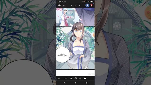 Озвучка манги ♥️Возвращение Феникса: любимая наложница-судмедэксперт Лэн Ван♥️ 22 - 36 смотреть онлайн