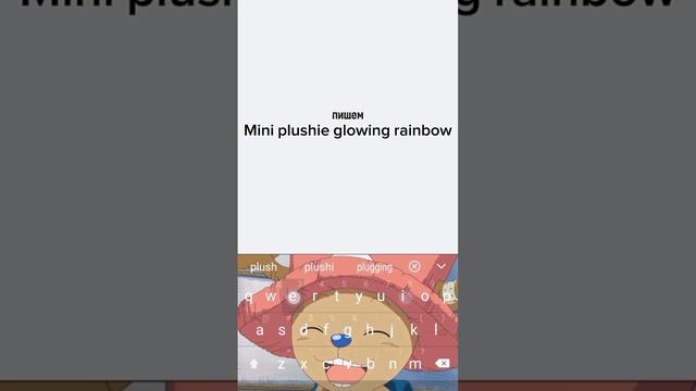 Как получить в роблоксе бесплатно радужный плюшевый скин ответ здесь! смотреть онлайн