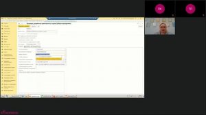 Реализация системы внутреннего контроля для целей налогового мониторинга в программах 1С.mp4