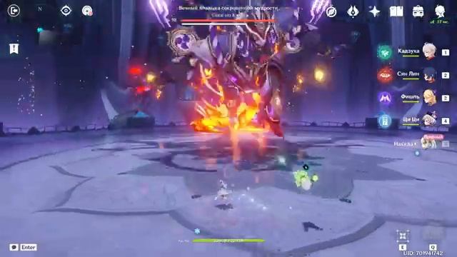 Прохождение Genshin Impact Part №56. Пульс Акаши и пламя кальпы. смотреть онлайн