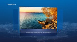 День Евтихия Тихого. Календарь Губернии от 6 сентября