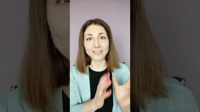 Психологическая игра, освобождающая от страхов.