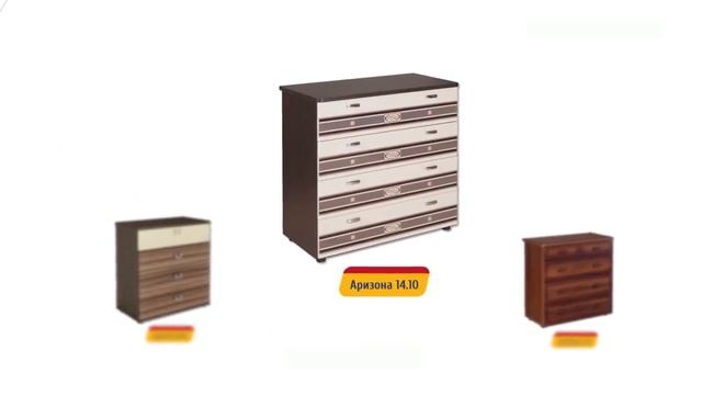 Мебель Davita Давита Vitra Витра смотреть онлайн