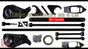 Отзыв о резине BFGoodrich KM2 215/75/15. Установка Лифт-комплекта F-DESIGN на НИВУ