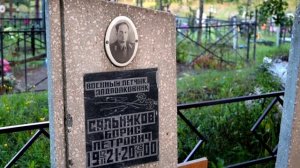 деревня Бородино Владимирской области и Успенский погост