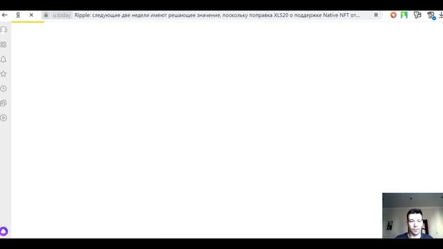 Доступ к XRP через MetaMask и масштабирование XRPL!!!