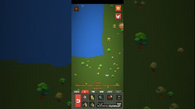 Играю Word box смотреть онлайн