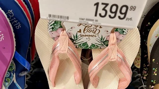 Гипермаркет ГЛОБУС?ЗАВАЛИЛО НОВИНКАМИ?? ОБЗОР ТОВАРОВ ??? смотреть онлайн