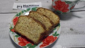 Заливной пирог с капустой и цельнозерновой мукой в духовке