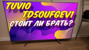 Телевизор Tuvio TD50UFGEV1