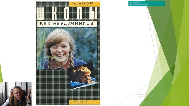 Айсмонтас Б.Б. Сущность "мягких" навыков смотреть онлайн