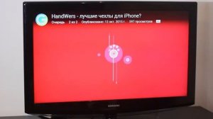 Как подключить и настроить  Google Chromecast 2