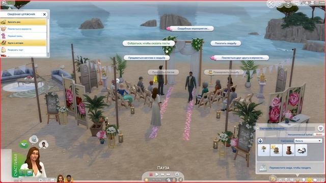 The Sims 4 Свадебные истории #4 Ужас смотреть онлайн