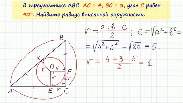 Задача № 27933 ЕГЭ по математике. Урок 147 смотреть онлайн