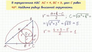 Задача № 27933 ЕГЭ по математике. Урок 147
