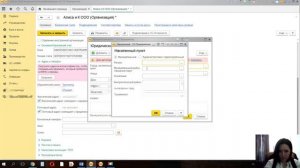 Как научится работать в программе 1С Бухгалтерия 8 с нуля
