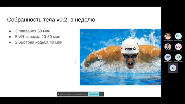 Заседание клуба студентов и выпускников СС ВСМ от 23 12 21-1 из 2 смотреть онлайн