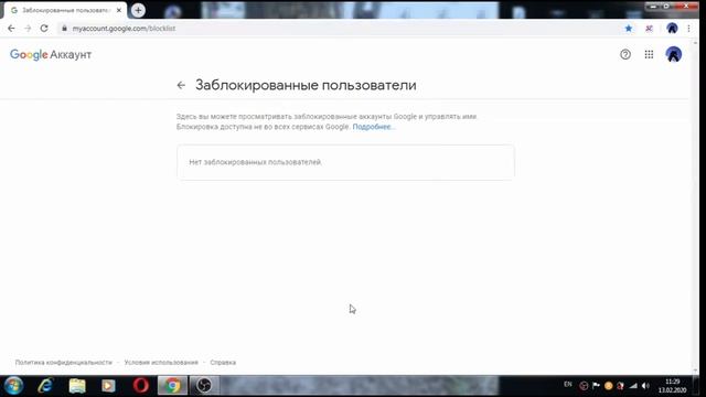 как разблокировать разбанить скрытых в чате пользователей каналы на ютуб sergnik13 2022 способ смотреть онлайн