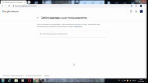 как разблокировать разбанить скрытых в чате пользователей каналы на ютуб sergnik13 2022 способ