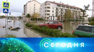 «Сегодня»: 27 ноября 2023 года. 19:00 | Выпуск новостей | Новости НТВ