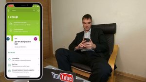 Как узнать баланс бонусов Спасибо от Сбербанка в приложении | Бонусы спасибо от сбербанк