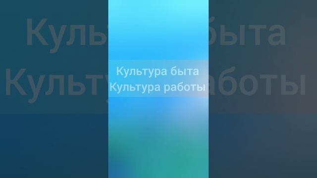 Что такое КУЛЬТУРА? определение. смотреть онлайн