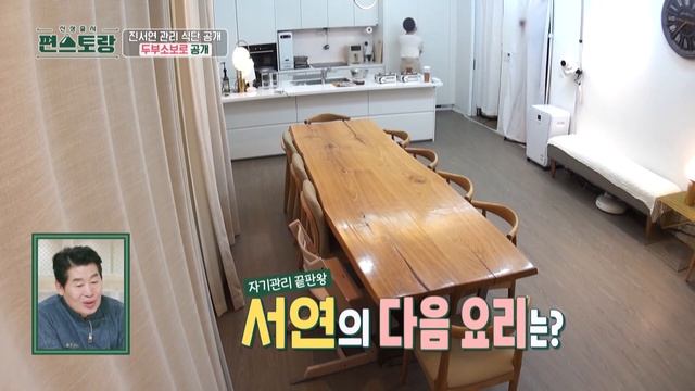 VIETSUB|Chị đại Jin Seoyeon nhờ ăn các món canh từ đậu hũ này mà giảm tới 12kg|231120 KBS WORLDTV
