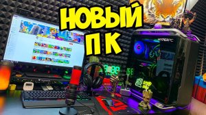 МОЙ НОВЫЙ КОМПЬЮТЕР ОТ HYPERPC! ТЕСТ ЖЕЛЕЗА В ИГРЕ ГТА 5 МОДЫ! ОБЗОР МОДА В GTA 5! ИГРЫ ВИДЕО MODS