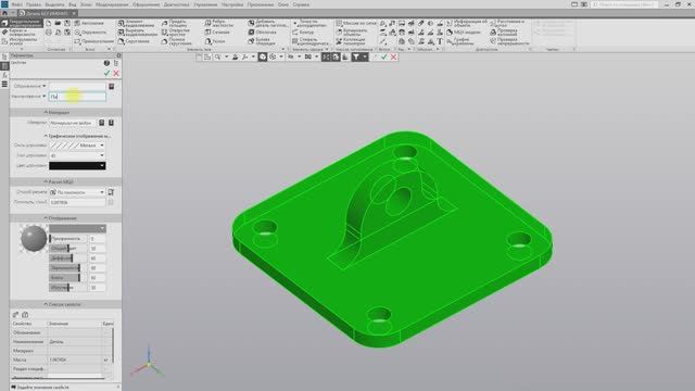 Компас-3D. Моделируем Поршень