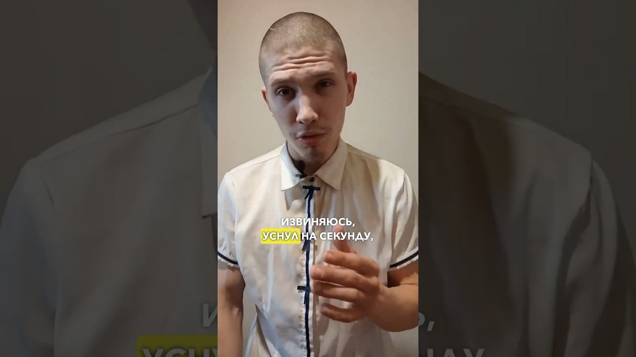 Как быстро уснуть? Техника для мгновенного засыпания #здоровье #сон #здоровыйсон #какбыстрозаснуть