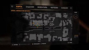 168--№88--DyingLightGame 2020-01-14 01-11-03-760 (Часть 1)