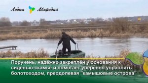 Лодки Мефодий. Лиман 290.