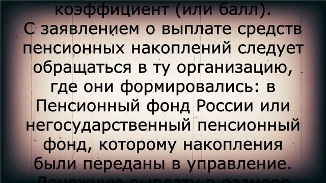 Утвердили! По 10 тысяч каждому пенсионеру до 1961 года рождения смотреть онлайн