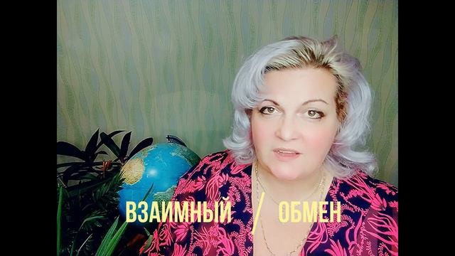 Карма браков. Виды и особенности кармических отношений.