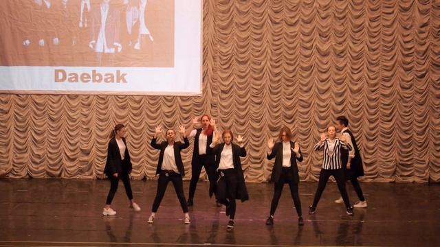 1 1 9 ТАНЕЦ № 1 Super Junior Black Suit Daebak, Москва смотреть онлайн