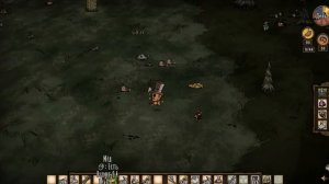 Don't Starve Reign of Giants Hardcore #3 Сломавшийся робот.