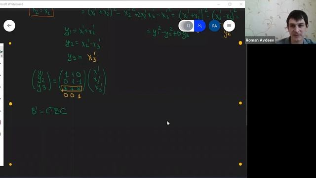 Линейная алгебра и геометрия, ПМИ 205 — семинар 20 смотреть онлайн